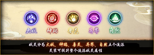 《神都夜行录》全新SSR妖灵孟婆冷艳登场！ 图4