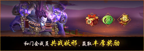 《神都夜行录》全新SSR妖灵孟婆冷艳登场！ 图6
