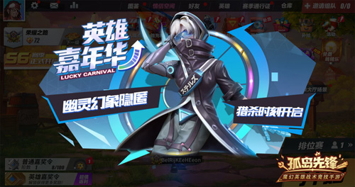 幻行神狙幽灵猎手_美女英雄千代登陆《孤岛先锋》 图1