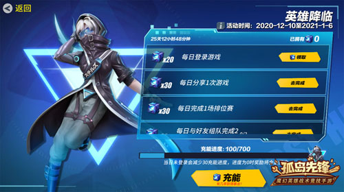 幻行神狙幽灵猎手_美女英雄千代登陆《孤岛先锋》 图7