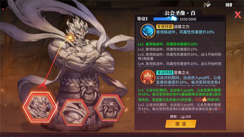 《街霸：对决》全新公会玩法影罗巢穴上线！ 图6