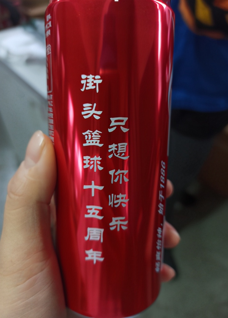 《街头篮球》SFSA上海站全民派对_露美请你吃蛋糕 图8 《街头篮球》SFSA上海站全民派对_露美请你吃蛋糕 图8