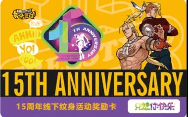 《街头篮球》SFSA上海站全民派对_露美请你吃蛋糕 图9 《街头篮球》SFSA上海站全民派对_露美请你吃蛋糕 图9