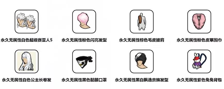 《街头篮球》SFSA上海站全民派对_露美请你吃蛋糕 图11 《街头篮球》SFSA上海站全民派对_露美请你吃蛋糕 图11
