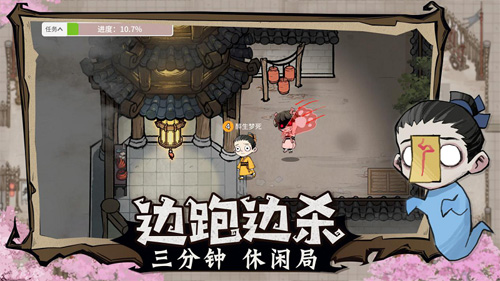 《狼人杀官方》年度版本“跑跑狼人杀”12月17日上线 图2