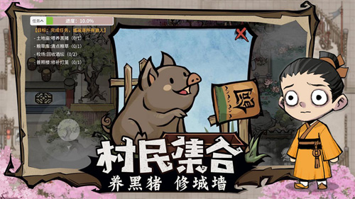 《狼人杀官方》年度版本“跑跑狼人杀”12月17日上线 图4