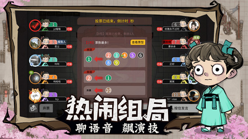 《狼人杀官方》年度版本“跑跑狼人杀”12月17日上线 图5