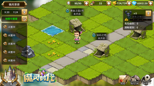 传说英雄唾手可得《魔灵时代》预抽卡限时开启！ 图4