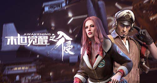 《末世觉醒之入侵》带你领略与众不同的废土文化 图4