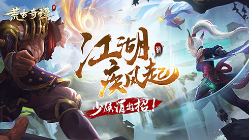 看看《荒古奇谭》的哪个流派最适合你 图1 看看《荒古奇谭》的哪个流派最适合你 图1