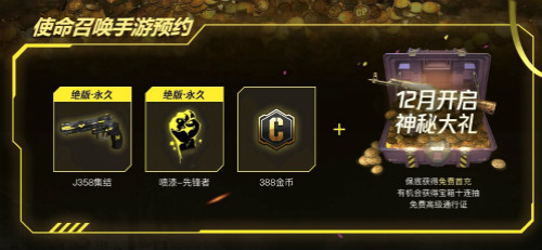 腾讯手游助手_使命召唤手游官方指定模拟器 图4 腾讯手游助手_使命召唤手游官方指定模拟器 图4
