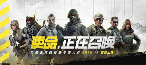 腾讯手游助手_使命召唤手游官方指定模拟器 图1 腾讯手游助手_使命召唤手游官方指定模拟器 图1
