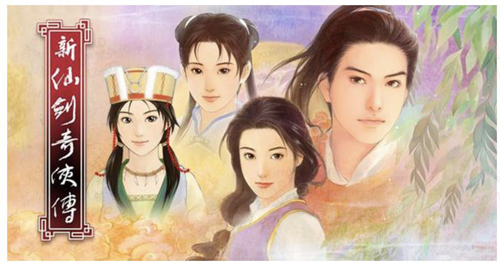 《神仙道》联动《仙剑奇侠传》！再赴仙剑传奇！ 图2
