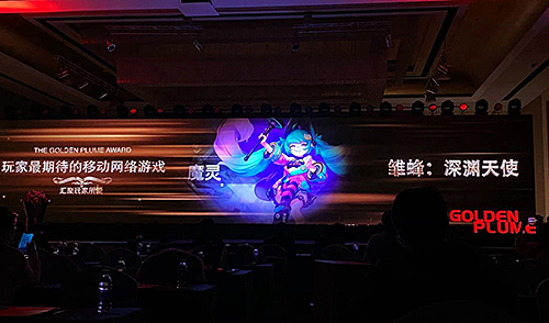 《雏蜂：深渊天使》喜提金翎奖！ 图2
