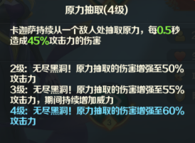 《光明领主》神话级英雄介绍—雷鸣之城篇 图7