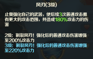 《光明领主》神话级英雄介绍—神峰秘境篇 图8 《光明领主》神话级英雄介绍—神峰秘境篇 图8