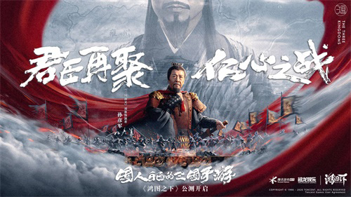 《鸿图之下》联动纪录片《中国》! 图4 《鸿图之下》联动纪录片《中国》! 图4