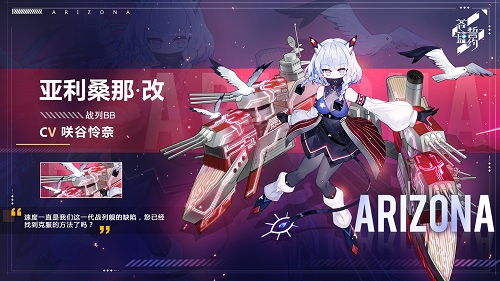 魅力大升级《苍蓝誓约》改造系统今日开启 图3 魅力大升级《苍蓝誓约》改造系统今日开启 图3