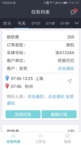 phyphox安卓版 图1 phyphox安卓版 图1