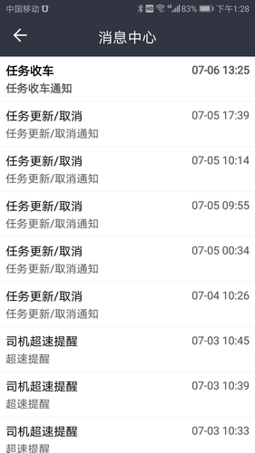 phyphox安卓版 图2 phyphox安卓版 图2