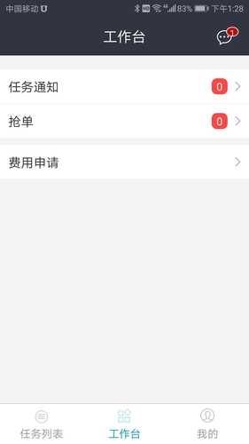 phyphox安卓版 图3 phyphox安卓版 图3