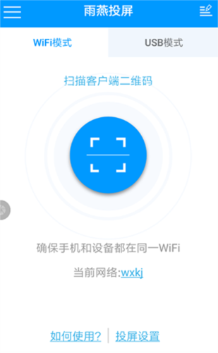 phyphox安卓版 图2 phyphox安卓版 图2
