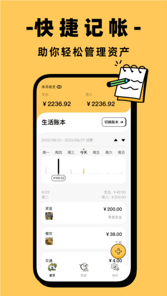 顺丰金融app 图1 顺丰金融app 图1