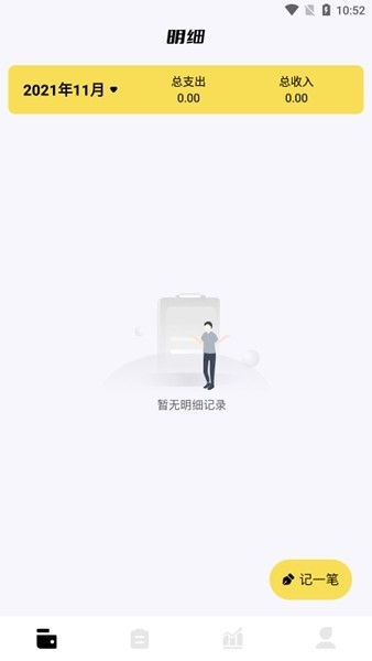 顺丰金融app 图2 顺丰金融app 图2