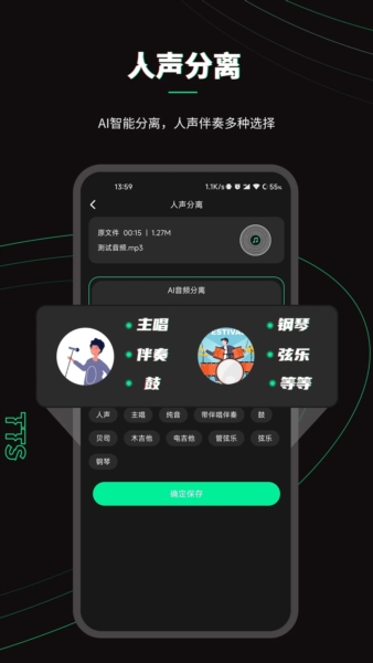 伊人直播app 图2 伊人直播app 图2