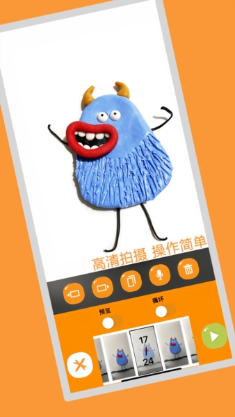 prettyup视频美化瘦身软件 图1 prettyup视频美化瘦身软件 图1