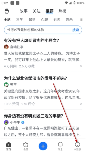 phyphox安卓版 图4 phyphox安卓版 图4