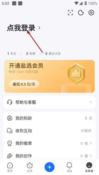 phyphox安卓版 图5 phyphox安卓版 图5
