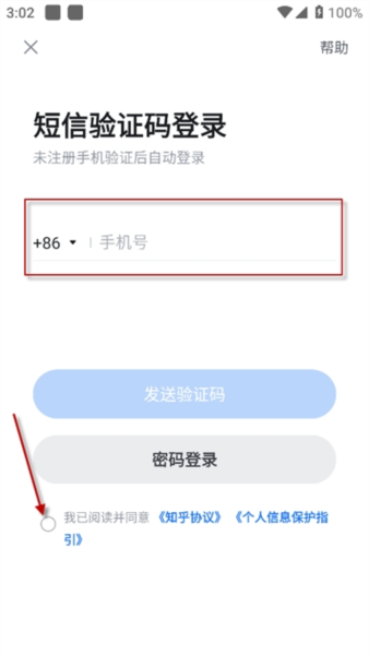 phyphox安卓版 图6 phyphox安卓版 图6