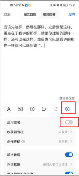 phyphox安卓版 图8 phyphox安卓版 图8