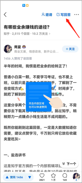 phyphox安卓版 图7 phyphox安卓版 图7