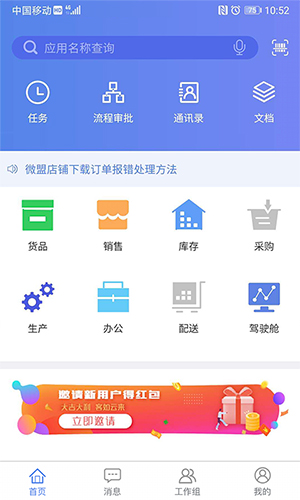 phyphox安卓版 图1 phyphox安卓版 图1