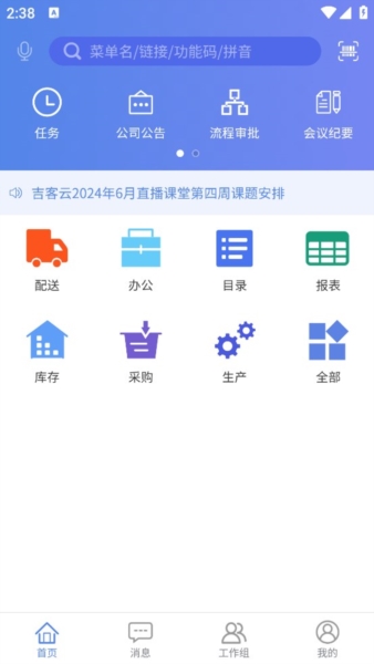 phyphox安卓版 图3 phyphox安卓版 图3