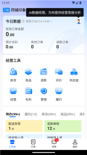 phyphox安卓版 图1 phyphox安卓版 图1