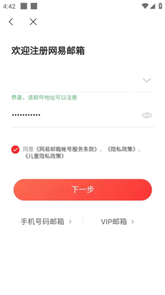 phyphox安卓版 图6 phyphox安卓版 图6