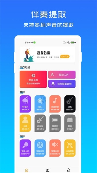 KakaoPage中文版 图1 KakaoPage中文版 图1