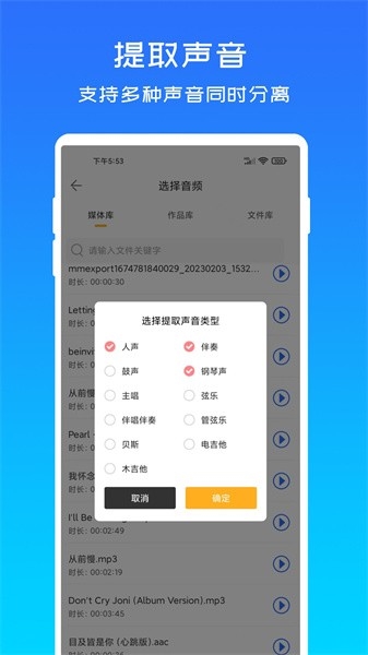 KakaoPage中文版 图3 KakaoPage中文版 图3