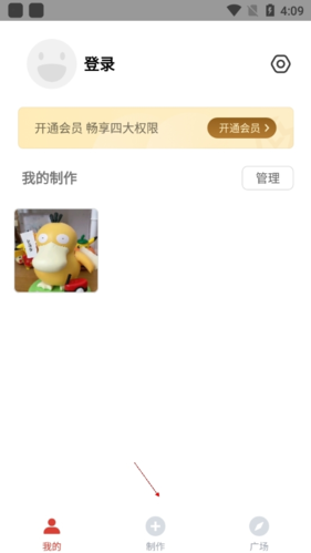 prettyup视频美化瘦身软件 图1 prettyup视频美化瘦身软件 图1