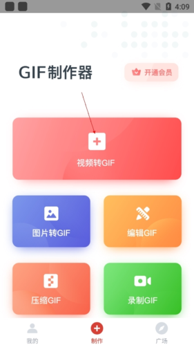 prettyup视频美化瘦身软件 图2 prettyup视频美化瘦身软件 图2