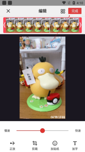 prettyup视频美化瘦身软件 图5 prettyup视频美化瘦身软件 图5