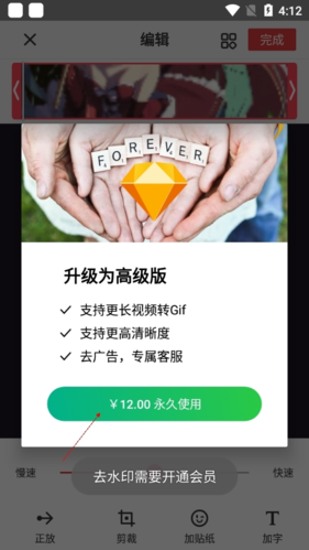 prettyup视频美化瘦身软件 图12 prettyup视频美化瘦身软件 图12