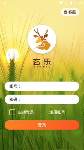 平安深圳官方版 图1 平安深圳官方版 图1