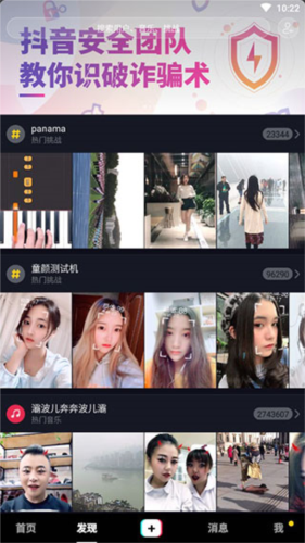伊人直播app 图1 伊人直播app 图1