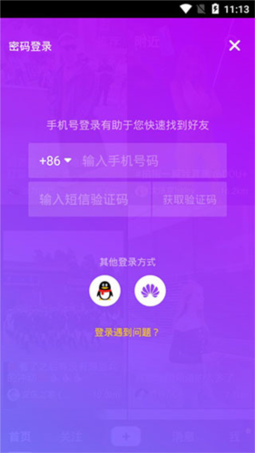 伊人直播app 图2 伊人直播app 图2