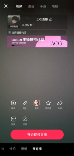 伊人直播app 图4 伊人直播app 图4
