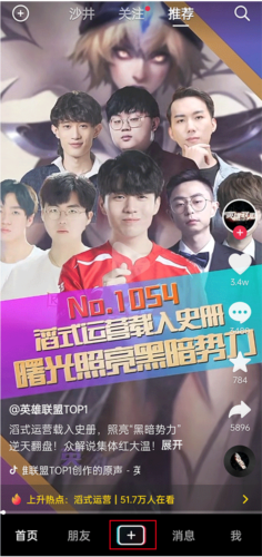 伊人直播app 图3 伊人直播app 图3